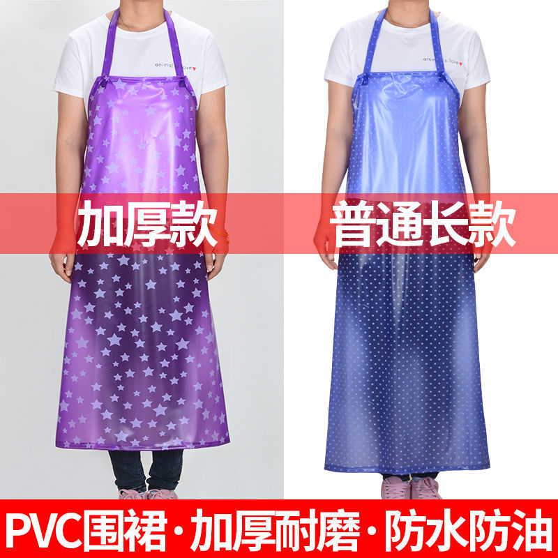 Pvc Waterproof and Oilproof Apron Men's and Women's Aquatic Products Adult Transparent Kitchen and Canteen Aquatic Products Factory Women's Simple Resistance Apron