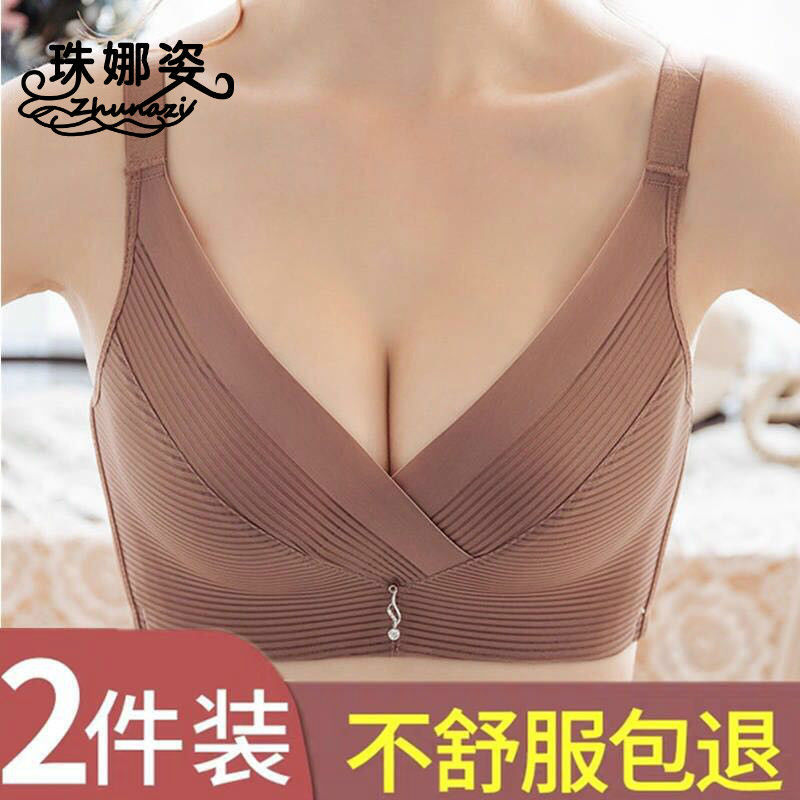 sexy lace lingerie women‘s wireless underwear small sized bra gathering bra women‘s thickened/thin single piece/suit