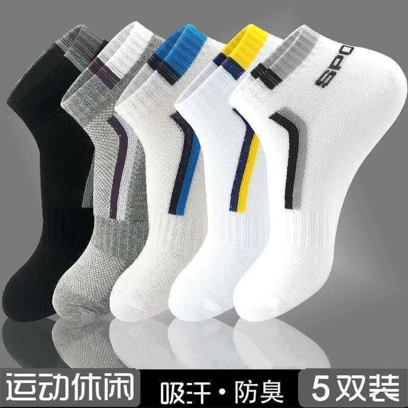 [Buy 10 Get 10 Free] Socks Men's Socks Ankle Socks Short Tube Spring and Summer Short Tube Sweat-Absorbent Breathable Invisible Socks Korean Style