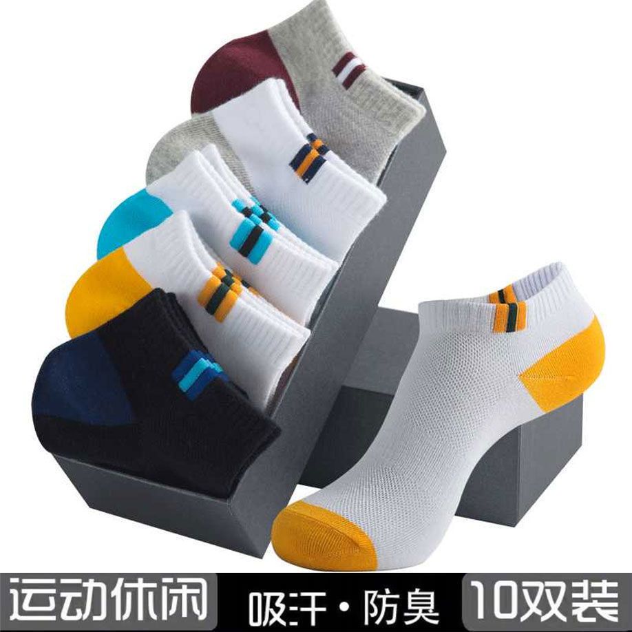 [Buy 10 Get 10 Free] Socks Men's Socks Ankle Socks Short Tube Spring and Summer Short Tube Sweat-Absorbent Breathable Invisible Socks Korean Style