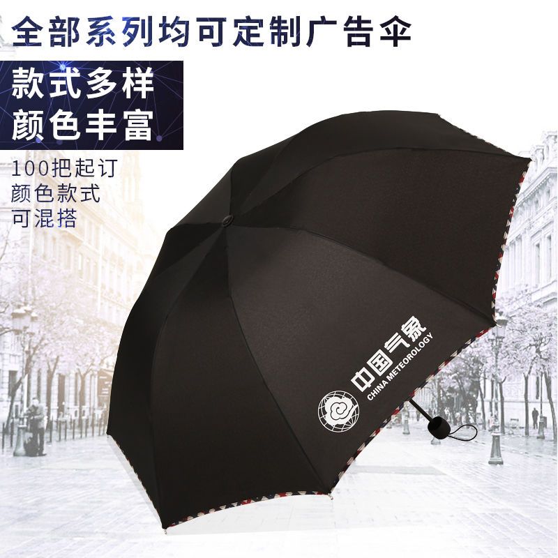 Oversized Dual-Use Men's Folding Umbrella Black Glue Manual Double Three-Fold Business Umbrella Three-Person Large Umbrella