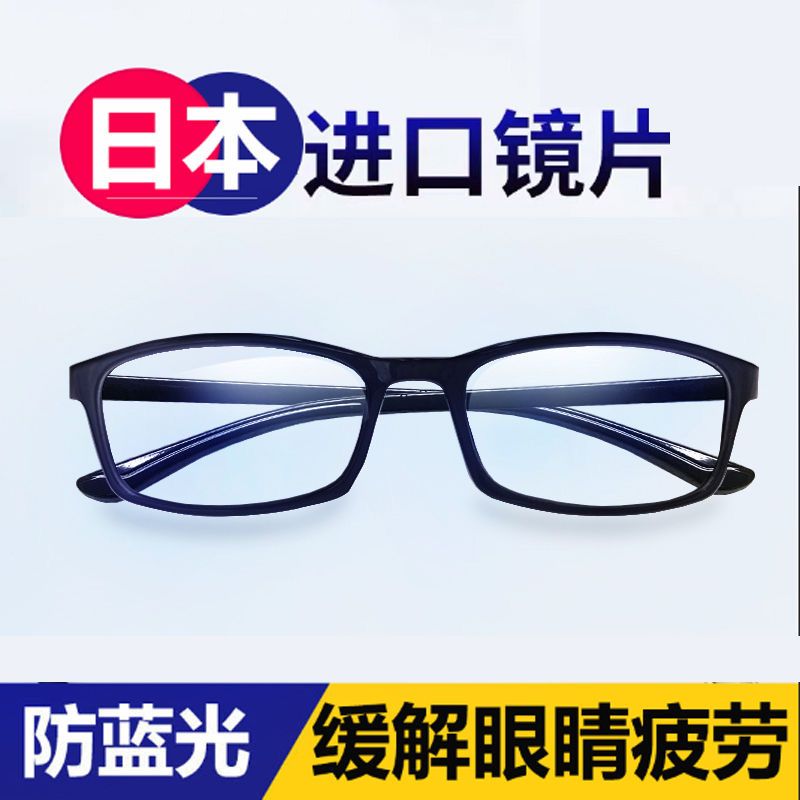 Japanese Imported Reading Glasses for the Elderly Men Anti-Blue Light Fashion and Ultra Light HD Presbyopic Glasses Women Ultra-Light Middle-Aged and Elderly
