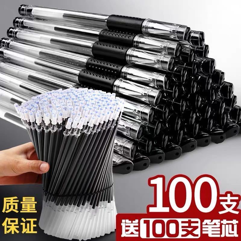 100 pcs gel pen black refill 0.5 carbon pen student exam school supplies office water-based sign pen