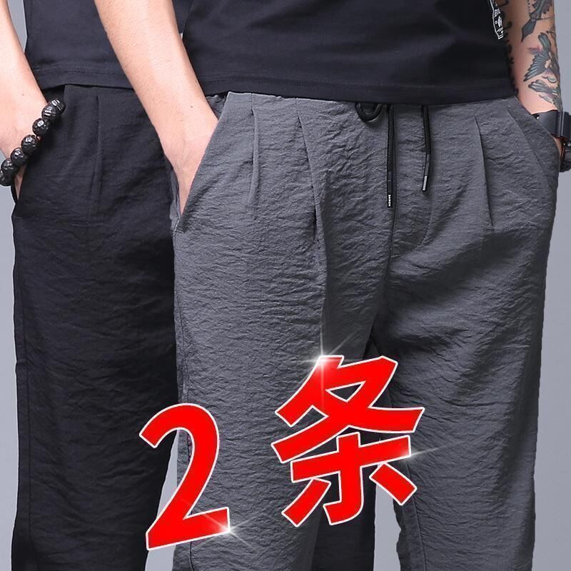 summer breathable ice silk sports casual pants summer thin summer wear ultra-thin summer pants men‘s pants work loose summer