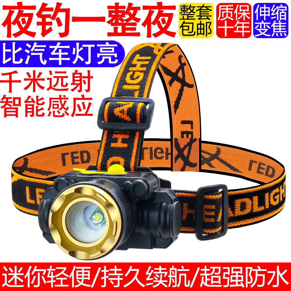 LED Headlight Strong Light Charging Induction Zoom Head-Mounted Flashlight Super Bright Night Fishing Miner's Lamp Hernia Small 3000
