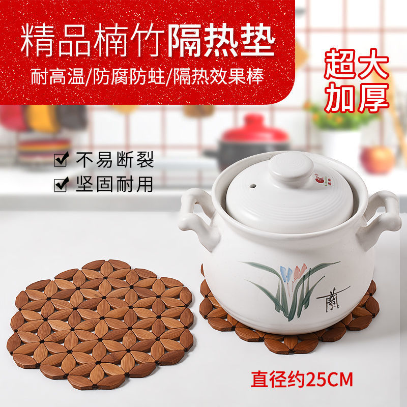 new 24cm extra large placemat home use set anti-scald thermal pad bamboo restaurant casserole mat placemat dining table cushion