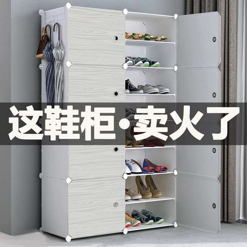 shoe rack shoe cabinet shoe rack multi-layer household shoes storage cabinet entrance multi-functional multi-layer student dormitory dustproof