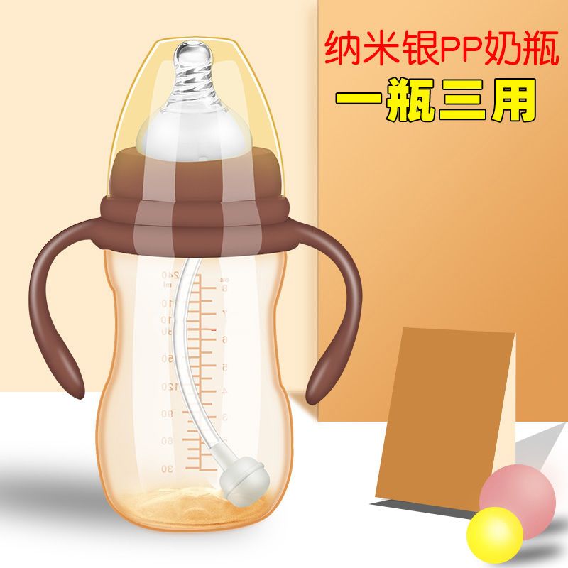 newborn baby drop-resistant feeding bottle wide caliber plastic pp automatic soft straw with handle big baby anti-flatulence explosion-proof