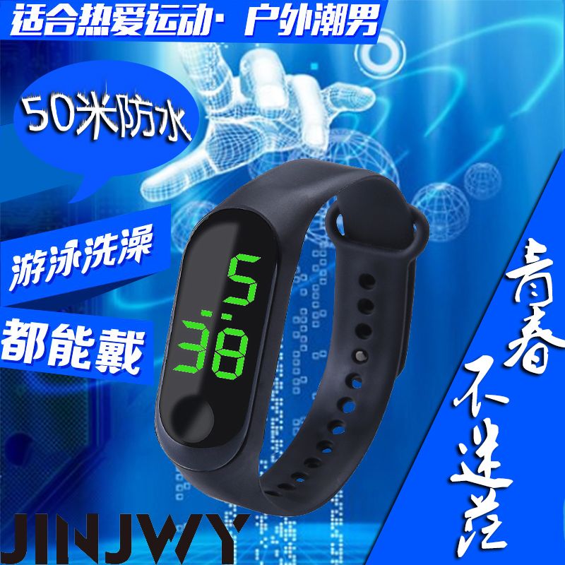 [New] Student Waterproof Watch Men and Women Simple Korean Touch Screen Luminous Couple Electronic Watch Led Bracelet Watch