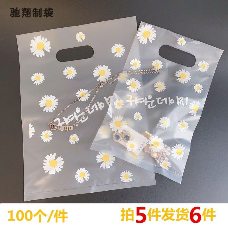 popular daisy cute small bag jewelry hairpin earrings ear studs packing bag socks phone case stall affordable bag