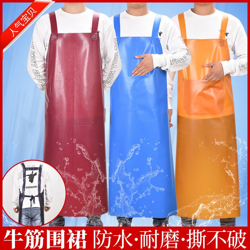 waterproof and hard-wearing apron kitchen simple work oil-proof dish washing apron adult aquatic products barmskin