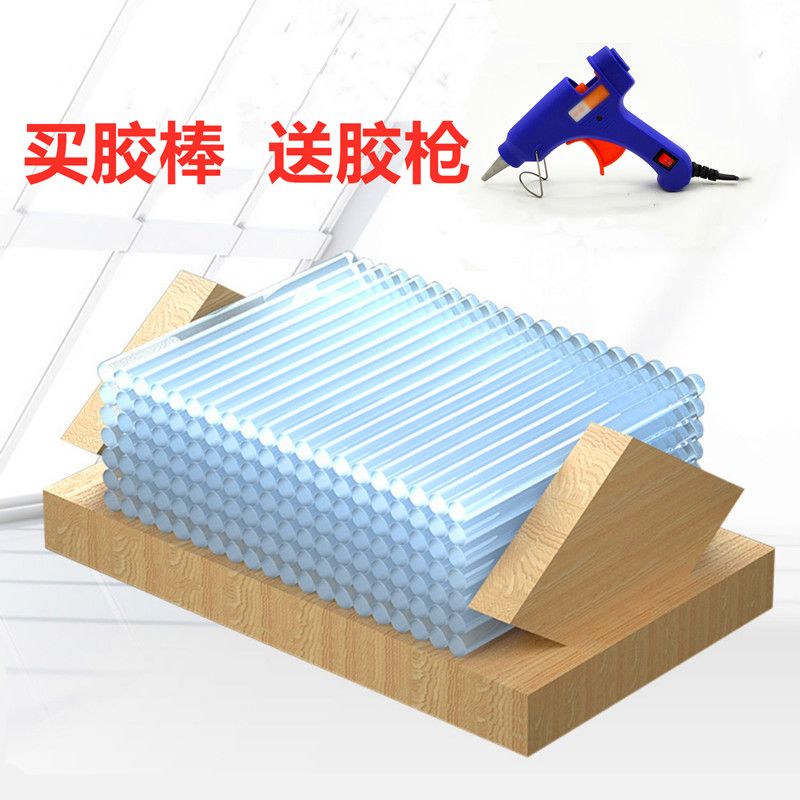 7mm11mm hot melt glue stick electric hot melt gun handmade diy production student household hot melt adhesive stick stick glue strip glue gun