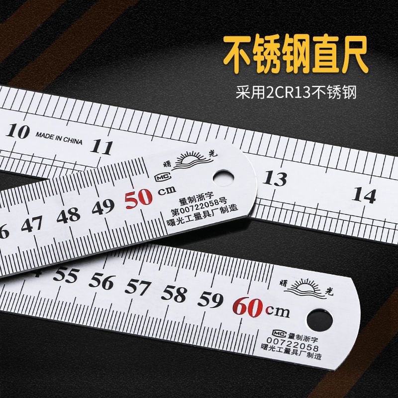 steel ruler 1 m stainless steel ruler thick length steel rulers 30cm/50/60/1.5 m 2 m iron ruler small