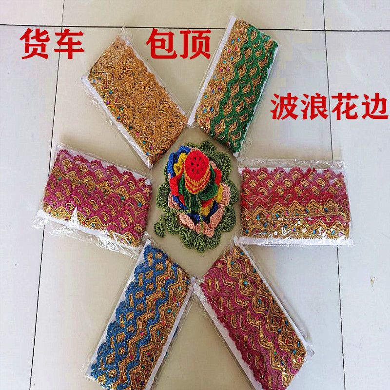 large truck decoration supplies top-wrapped lace ceiling decoration tassel decoration accessories edge spike triangle lace sleeping spike