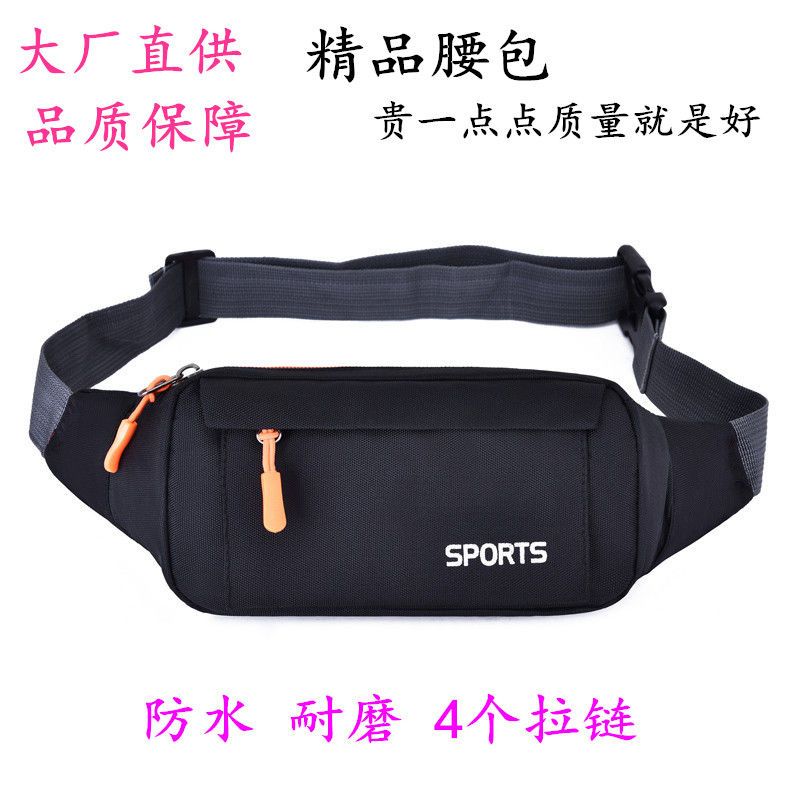 waterproof waist bag men‘s and women‘s large capacity multifunctional mobile phone bag construction worker waist bag wear-resistant outdoor sports waist bag