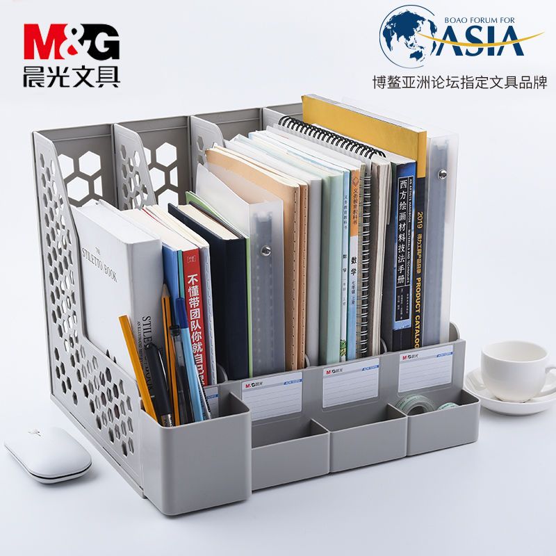 chenguang folder storage box thickened file shelf vertical bookshelf book stand desktop office file box file column