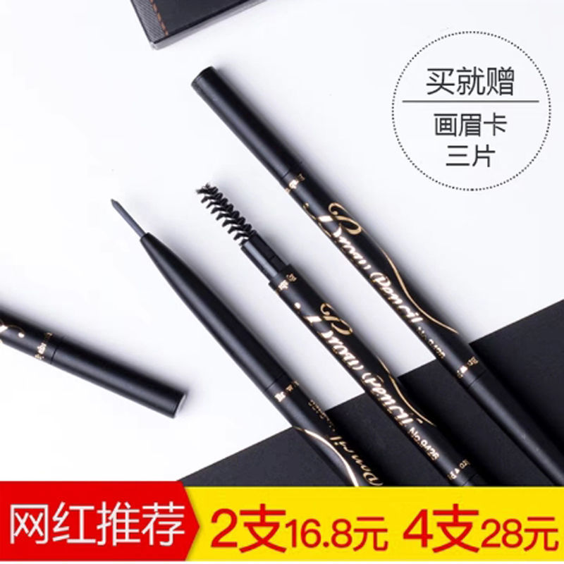 kckc color extremely fine internet celebrity eyebrow pencil women‘s waterproof sweatproof fadeless long-lasting crouching silkworm natural beginner genuine goods