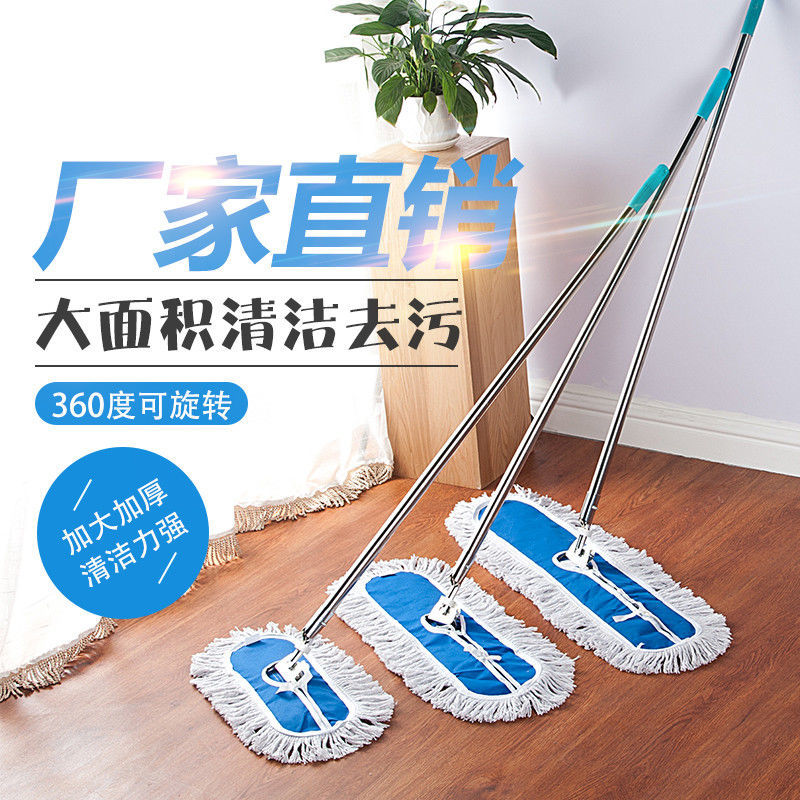 Flat Mop Household Mop Rotating Large Row Dust Mop Mop Artifact for a Lazy Absorbent Wet and Dry Dual-Use