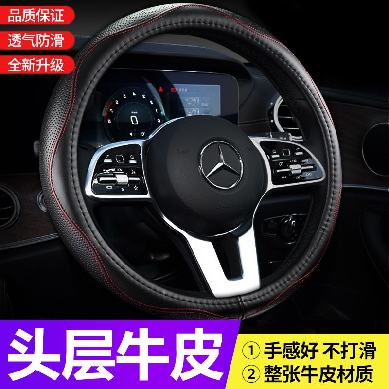 new first layer cowhide steering wheel set leather car steering wheel cover universal non-slip wear-resistant handle cover