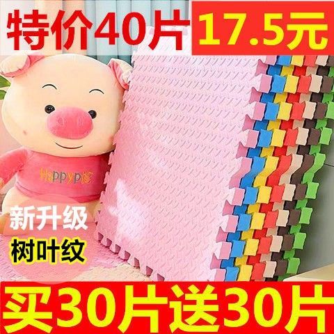 foam floor mat stitching household child play mat bedroom tatami thickened crawling mat sponge floor mat blanket