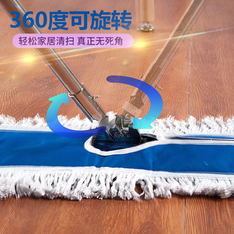 Flat Mop Household Mop Rotating Large Row Dust Mop Mop Artifact for a Lazy Absorbent Wet and Dry Dual-Use