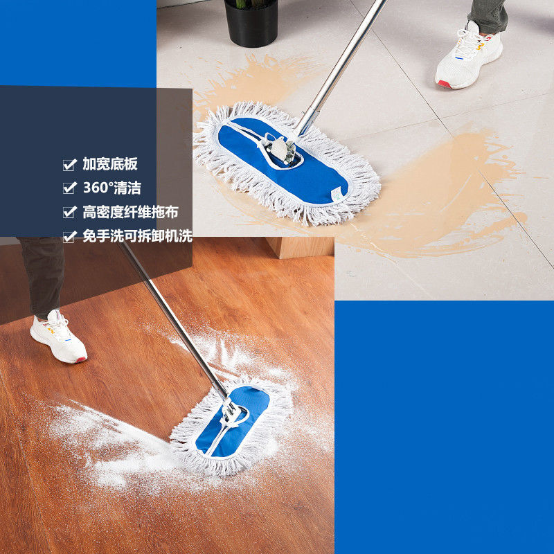 Flat Mop Household Mop Rotating Large Row Dust Mop Mop Artifact for a Lazy Absorbent Wet and Dry Dual-Use