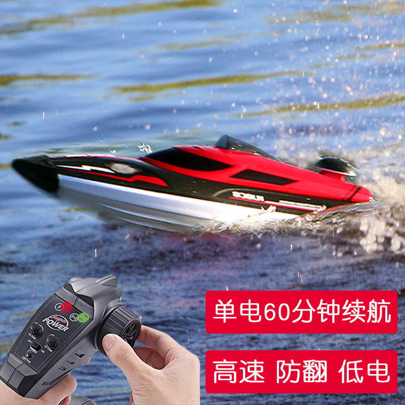 super high-speed remote-control ship speedboat model airship super large children boy electric waterproof toy boat