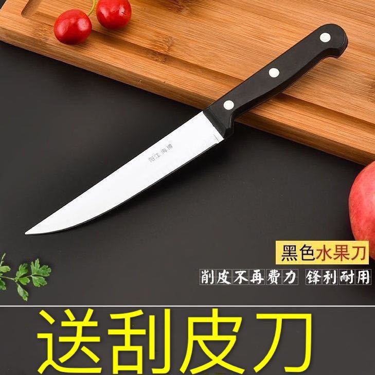 [sharp] stainless steel fruit knife watermelon fruit knife vegetable kitchen peeling knife