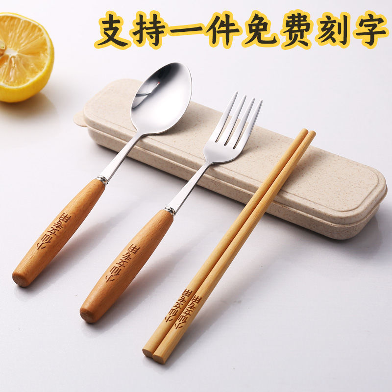 wood cute chopsticks spoon suit student portable tableware single storage box stainless steel spoon fork chopsticks three-piece set