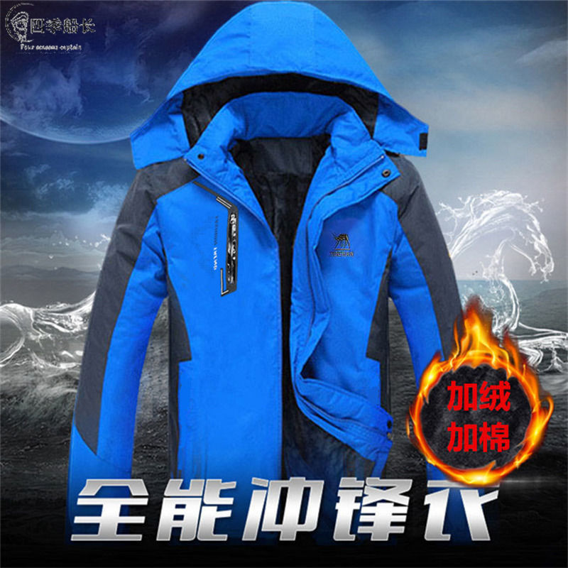 shell jacket cotton-padded jacket winter outdoors plus size men‘s cotton clothing fleece-lined thickened men‘s and women‘s work clothes casual loose jacket