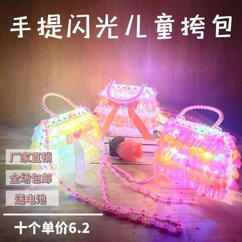 douyin online influencer luminous handbag little girl flash satchel birthday gift stall luminous toys wholesale