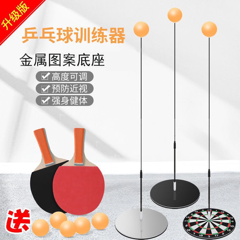 children‘s table tennis trainer self-training artifact children‘s adult home use soldiers bang ball trainer toy intelligence development