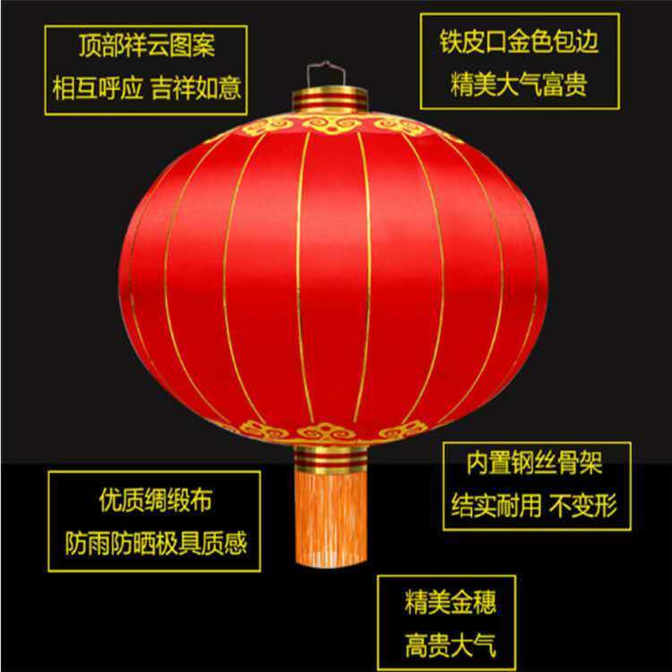 Red Lantern Balcony Outdoor Waterproof Sunscreen Silk Printing Advertising Iron Mouth Lantern Holiday Wedding Decoration Wholesale