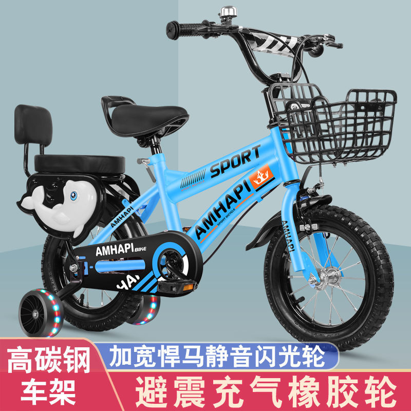 Children's Bicycle Boys and Girls Aged 12/14/16/18 Baby's Stroller Bicycle Bicycle