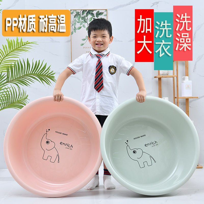 large round washbasin household baby plastic basin 10 years old baby bathtub newborn thickened bathtub laundry basin