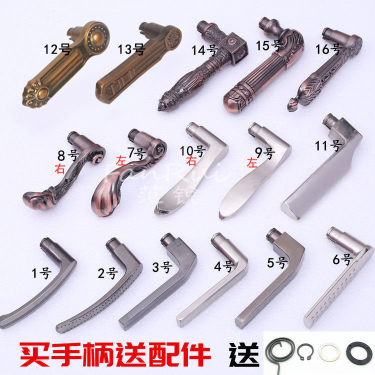 anti-theft door handle handle free accessories handle movable handle fixed handle door lock accessories