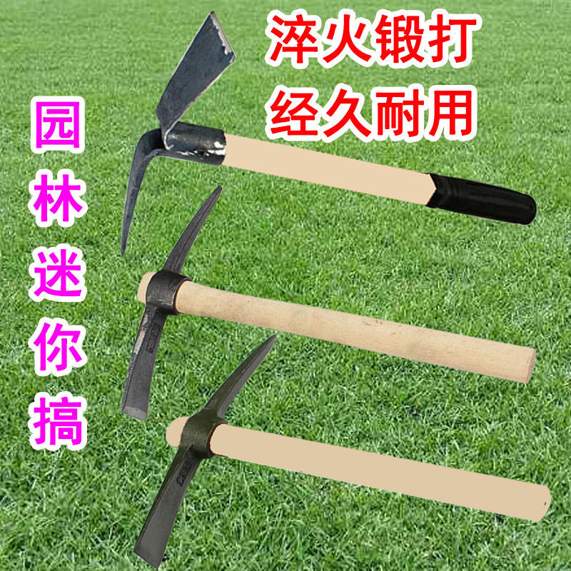 manganese steel small head household farm tools dual-use wild vegetables head planting vegetables pine soil garden art land turning gadget tools outdoor