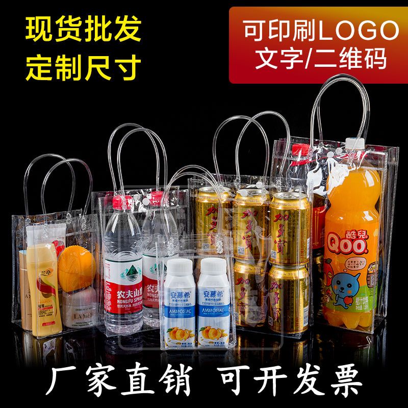 transparent handbag pvc high-end gift bag thick plastic gift packaging flower bag in stock custom stall