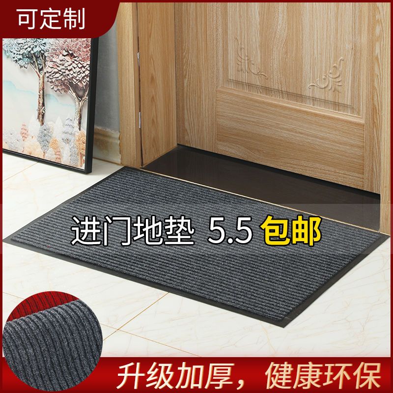 door mat door mat household foot mat kitchen strip non-slip absorbent oil-proof thickening carpet customizable