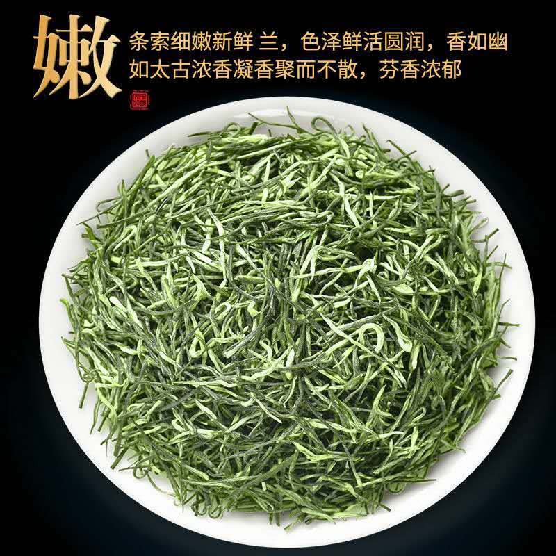 【明禹】信阳毛尖茶2020新茶雨前嫩芽茶叶绿茶春茶500g罐装毛尖茶