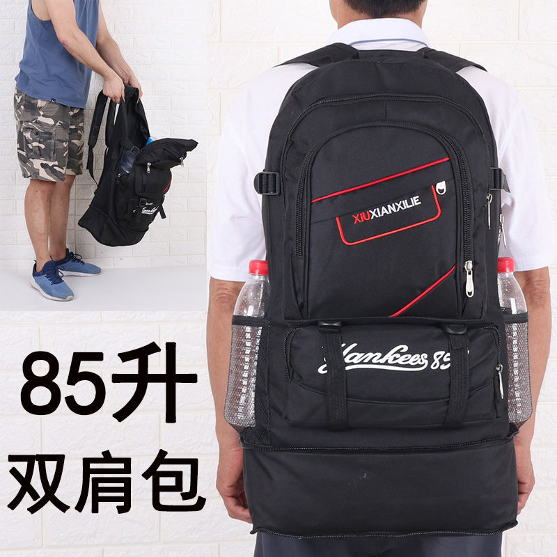 outdoor 85-liter backpack men‘s schoolbag large capacity sports hiking bag migrant workers return home luggage backpack women