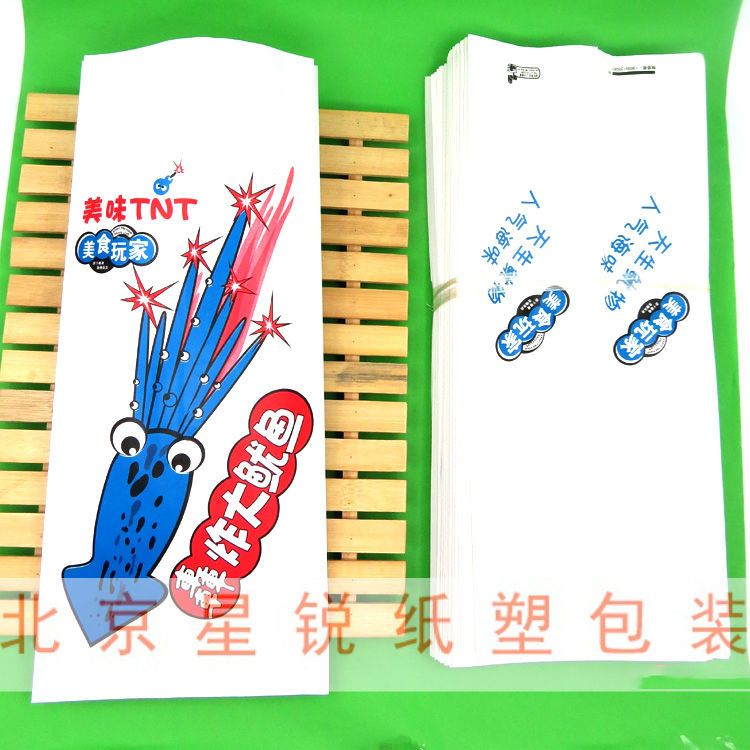 Free Shipping Sizzling Squid Paper Bag Oil-Proof Bag Bombing Giant Squid Paper Bag TNT Large Squid Packaging Bag Can Be Customized