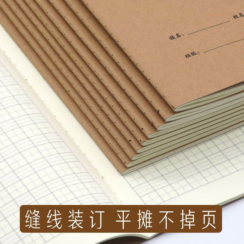 16K Thick Large Cowhide New Character Book Junior High School and Elementary School Students Pinyin Tian Zi Book English Text Mathematics Exercise Book