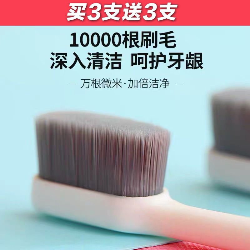 internet celebrity toothbrush wanmao couple‘s toothbrush set high-end toothbrush soft hair adult family pack confinement toothbrush student