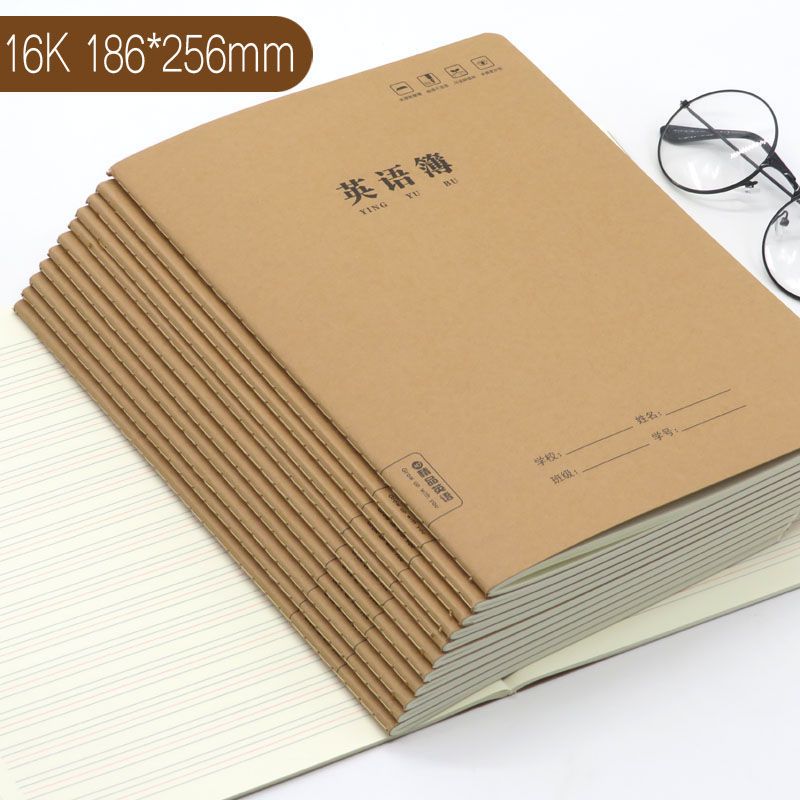 16K Thick Large Cowhide New Character Book Junior High School and Elementary School Students Pinyin Tian Zi Book English Text Mathematics Exercise Book