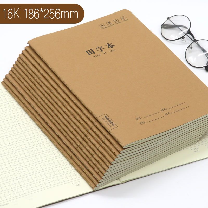 16K Thick Large Cowhide New Character Book Junior High School and Elementary School Students Pinyin Tian Zi Book English Text Mathematics Exercise Book