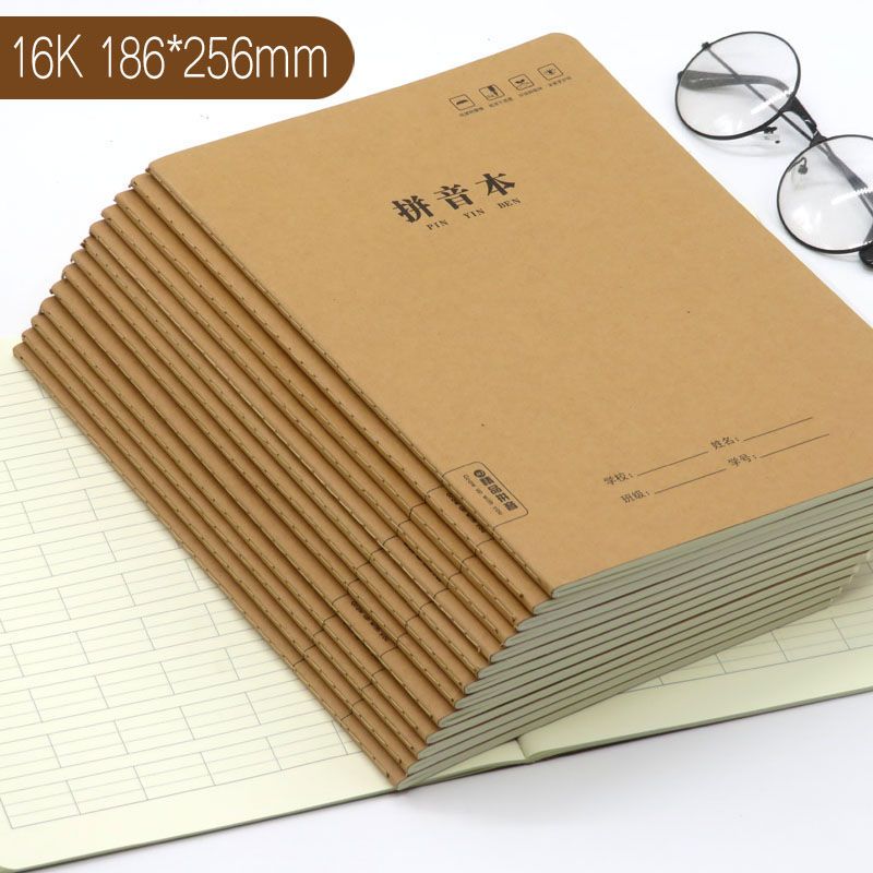 16K Thick Large Cowhide New Character Book Junior High School and Elementary School Students Pinyin Tian Zi Book English Text Mathematics Exercise Book