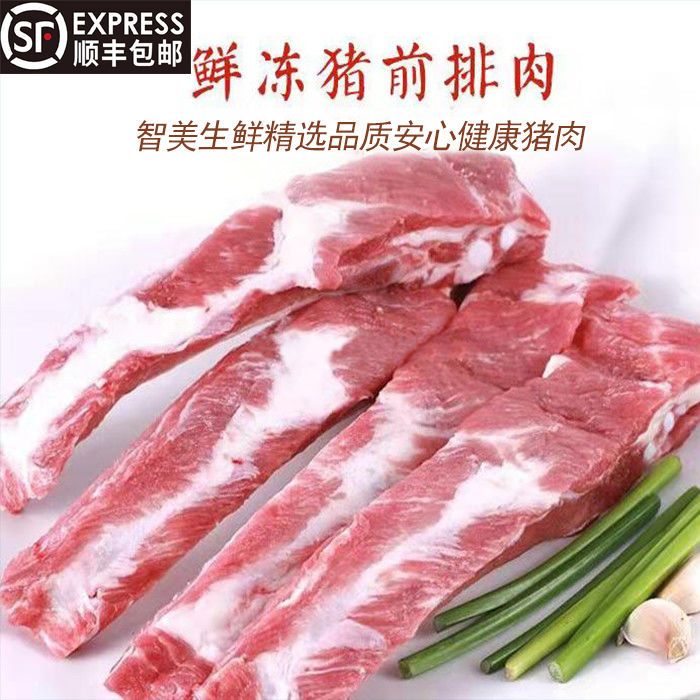 肋排条鲜排骨猪肉新鲜猪排肋排肋骨生排骨肉寸排小排猪排肉精选