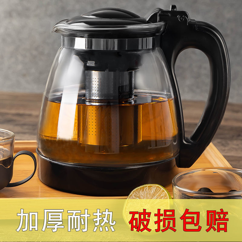 household large capacity glass teapot teacup sets high temperature resistant kettle with strainer tea making scented teapot tea set tea making