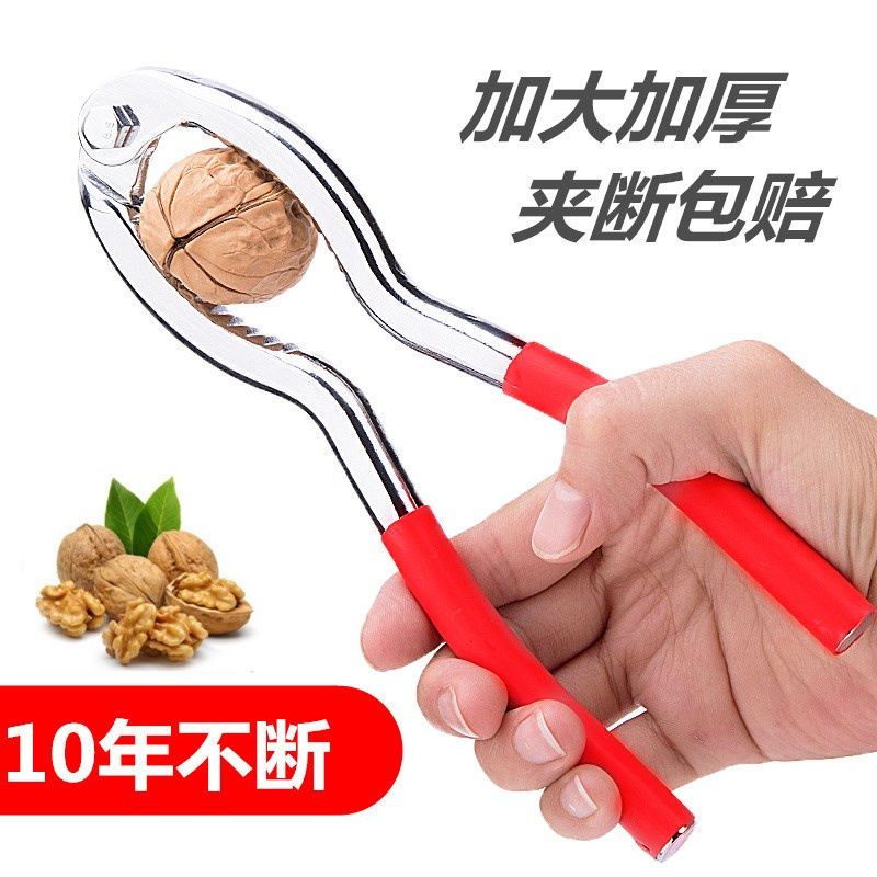 walnut clip walnut artifact household walnut pliers multi-functional open-mountain walnut shell separator thickened easy-operational